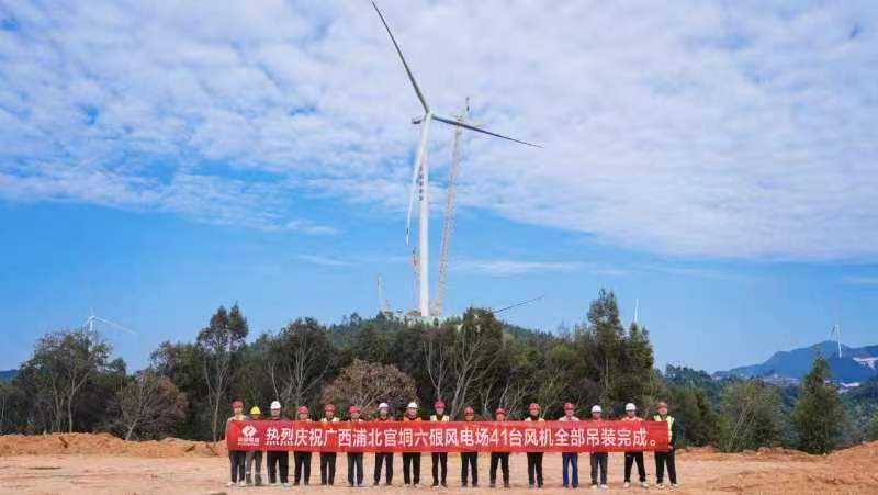 中國電建十一局與中國能建廣西院國家電投（tóu）集（jí）團廣西（xī）電力有限公司2021年新（xīn）能源EPC項目總（zǒng）承包項目六硍工區